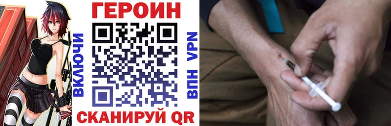 ГЕРОИН гречка  Ряжск 