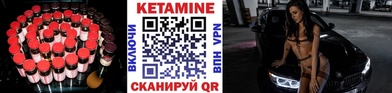 Кетамин VHQ Ряжск