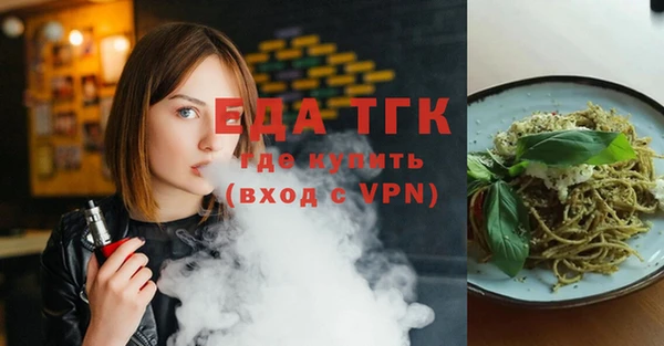 мяу мяу мука Нязепетровск
