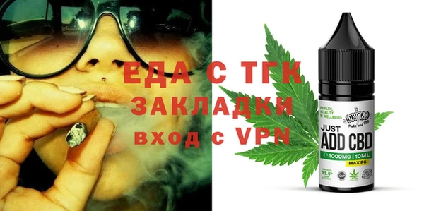 меф Нягань
