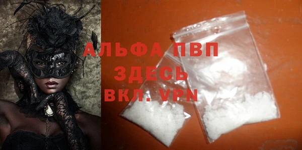 дистиллят марихуана Абаза