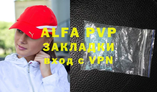 Альфа ПВП Абдулино