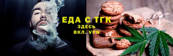 дистиллят марихуана Абаза