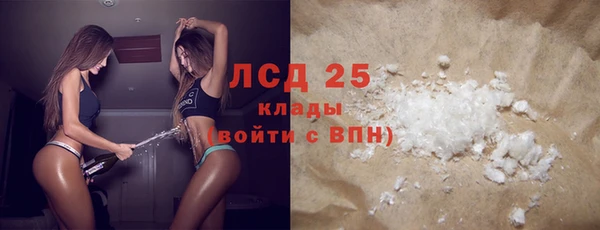 мяу мяу мука Нязепетровск
