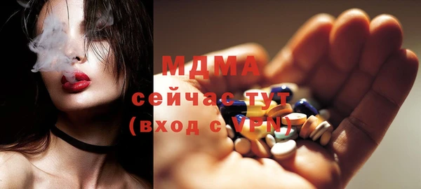 Альфа ПВП Абдулино