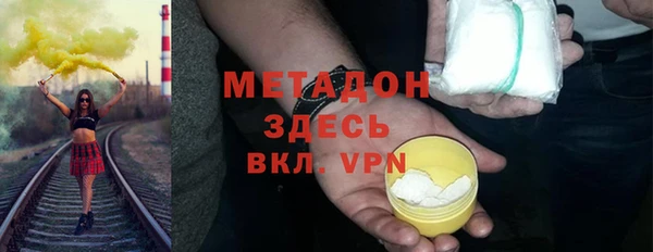 Альфа ПВП Абдулино