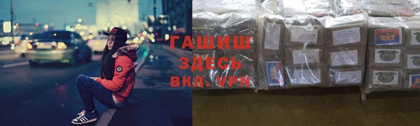 Альфа ПВП Абдулино