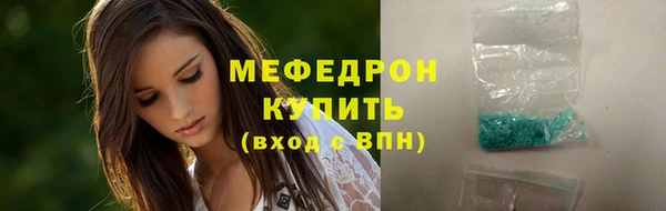 дистиллят марихуана Абаза