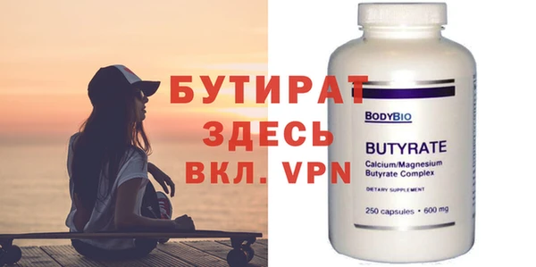 Альфа ПВП Абдулино