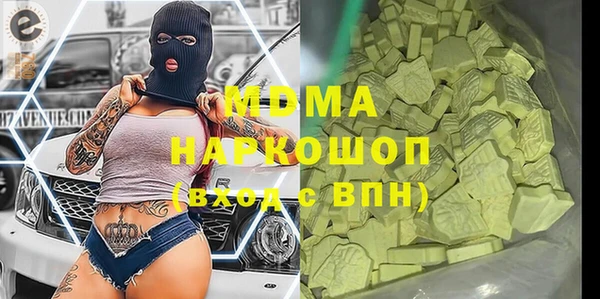 MDMA Premium VHQ Видное