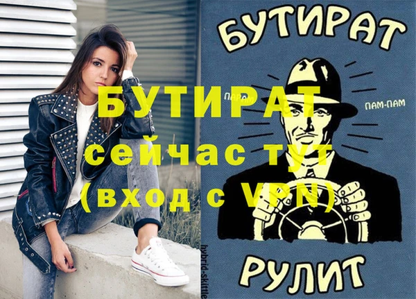 меф Нягань
