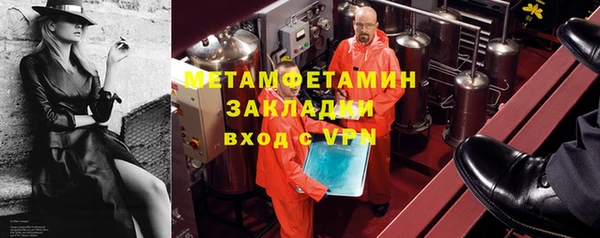 меф Нягань