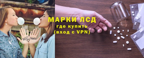 первитин Ветлуга