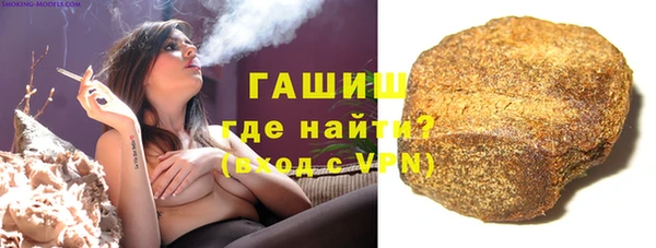 мяу мяу мука Нязепетровск