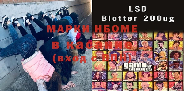 трава Весьегонск