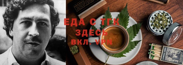 мяу мяу мука Нязепетровск