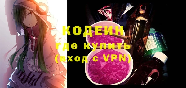 меф VHQ Няндома