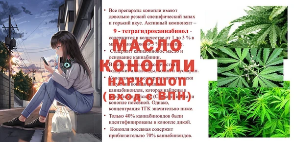 меф VHQ Няндома