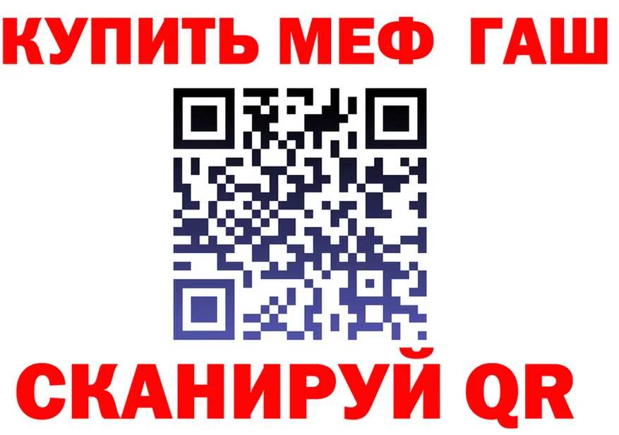 Кетамин VHQ как войти это мега Ряжск