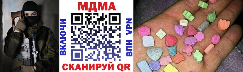MDMA кристаллы  это официальный сайт  Ряжск 