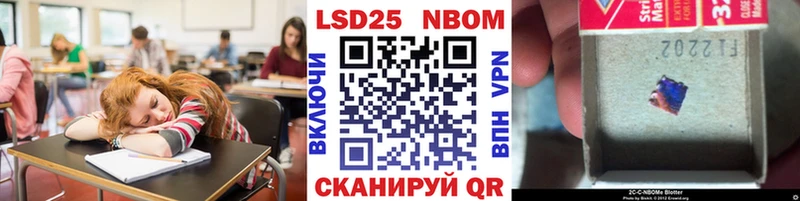 Марки 25I-NBOMe 1500мкг  Ряжск 