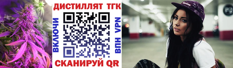 ТГК Wax mega сайт Ряжск